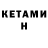 МДМА кристаллы An Krima