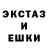 ЭКСТАЗИ 250 мг Alexander Gurbik
