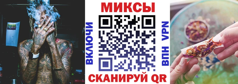 Бутират жидкий экстази  Игарка 
