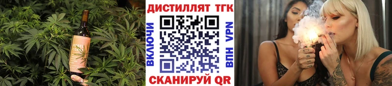 купить закладку  Игарка  Canna-Cookies марихуана 