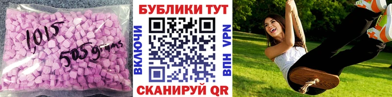 ЭКСТАЗИ диски  купить наркоту  Игарка 