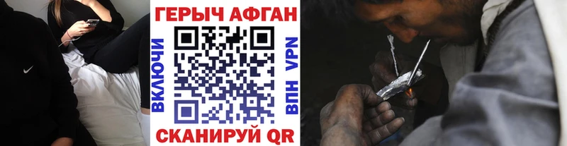 Героин VHQ  где купить наркоту  Игарка 