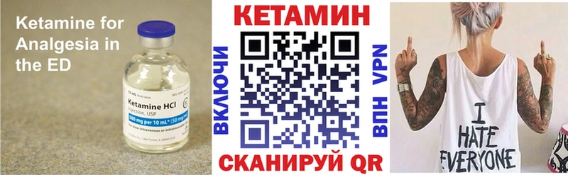 Кетамин VHQ  Игарка 