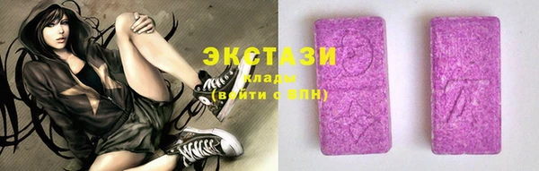 кокаин Володарск