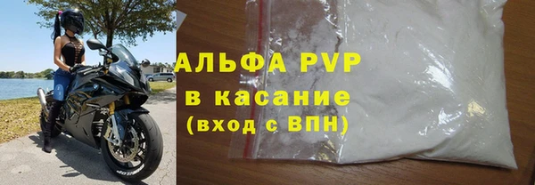 метамфетамин Волосово