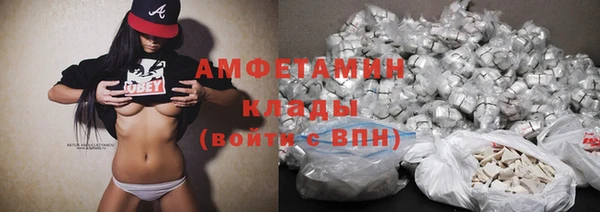 кокаин Володарск