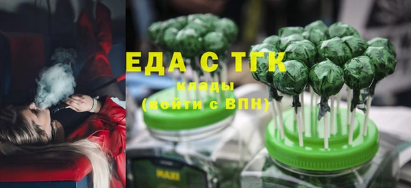 метамфетамин Волосово