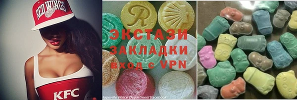 кокаин Володарск