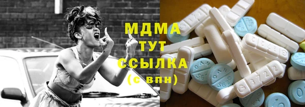 кокаин Володарск
