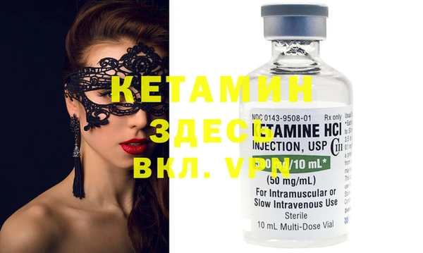каннабис Волоколамск
