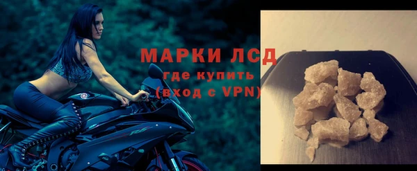 кокаин Володарск