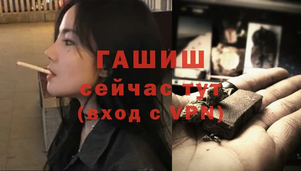 каннабис Волоколамск