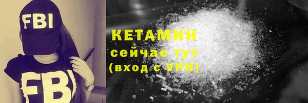 метамфетамин Волосово