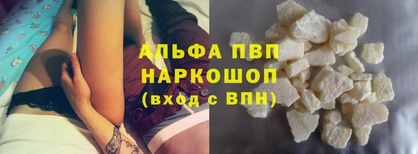 кокаин Володарск