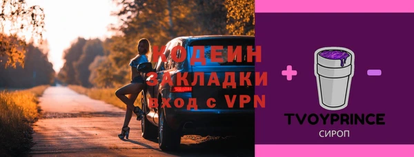 метамфетамин Волосово