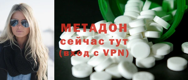 метамфетамин Волосово