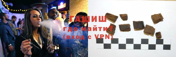 метамфетамин Волосово