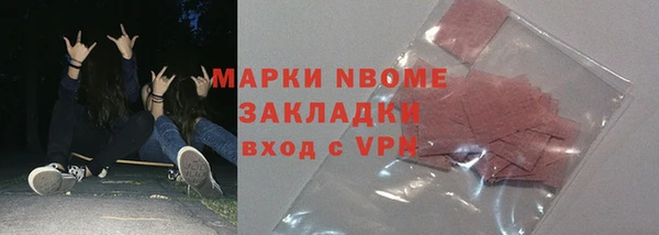 кокаин Володарск