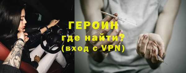 метамфетамин Волосово