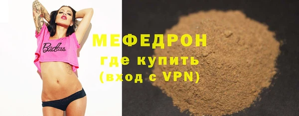 каннабис Волоколамск