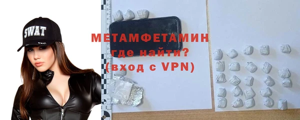 кокаин Володарск