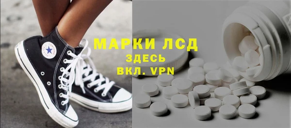 каннабис Волоколамск