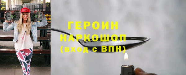 метамфетамин Волосово