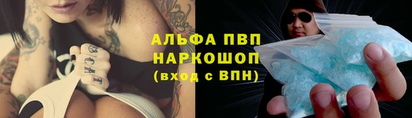 кокаин Володарск