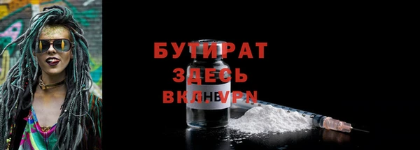 кокаин Володарск