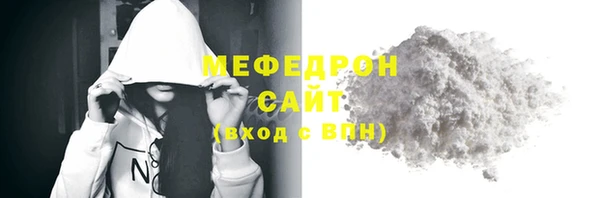 метамфетамин Волосово