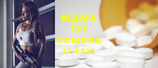 каннабис Волоколамск