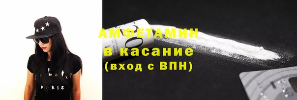 кокаин Володарск