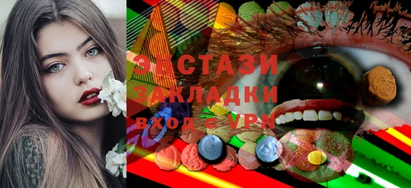 каннабис Волоколамск