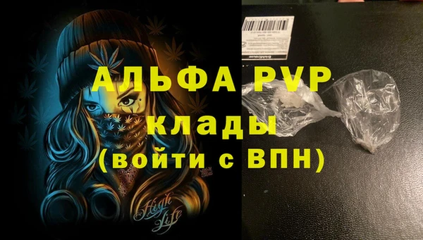 метамфетамин Волосово