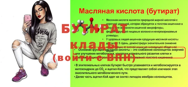 кокаин Володарск