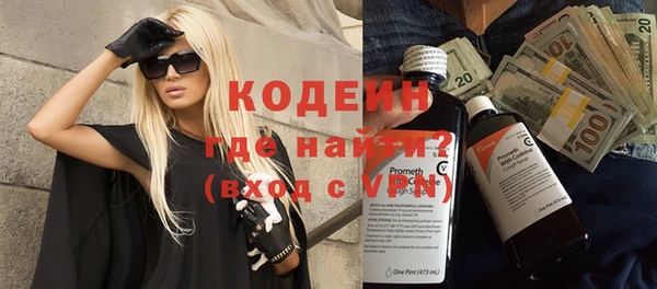 метамфетамин Волосово