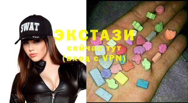 метамфетамин Волосово