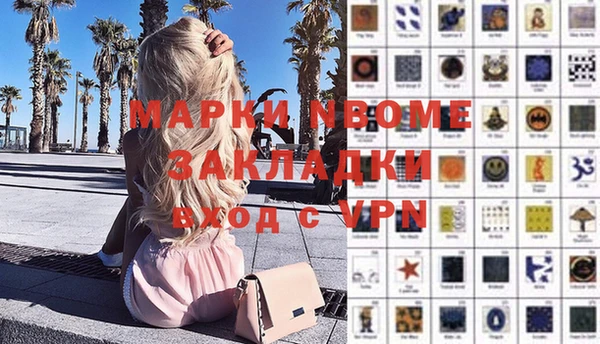 кокаин Володарск