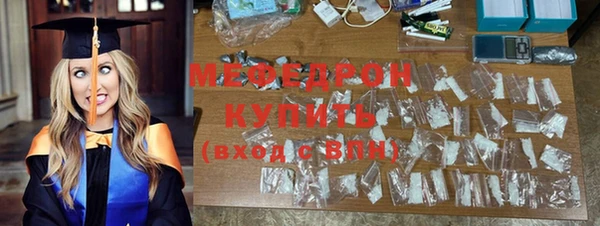каннабис Волоколамск
