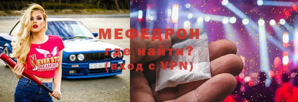 каннабис Волоколамск