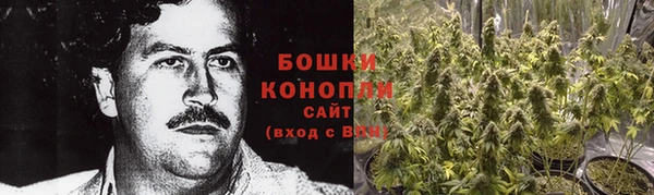 метамфетамин Волосово