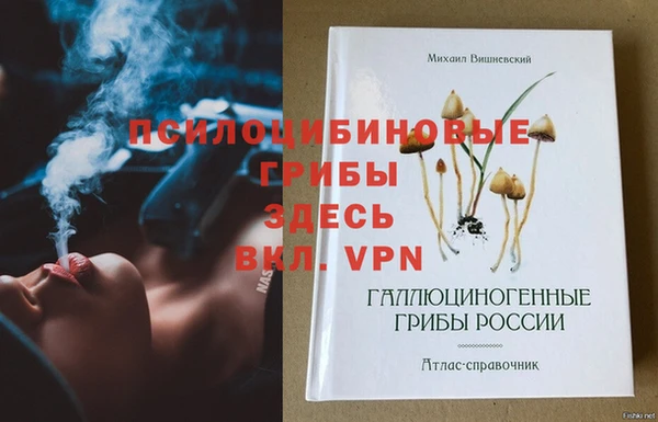 каннабис Волоколамск