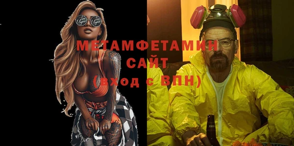 метамфетамин Волосово