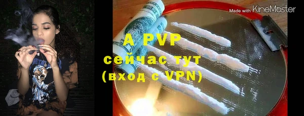метамфетамин Волосово
