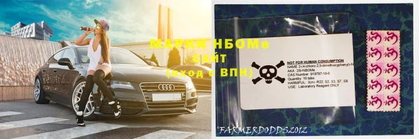 метамфетамин Волосово