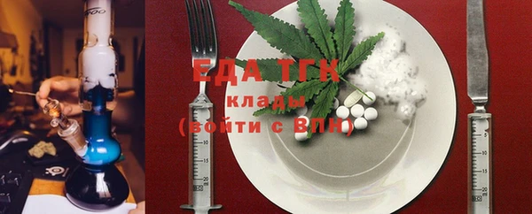 кокаин Володарск