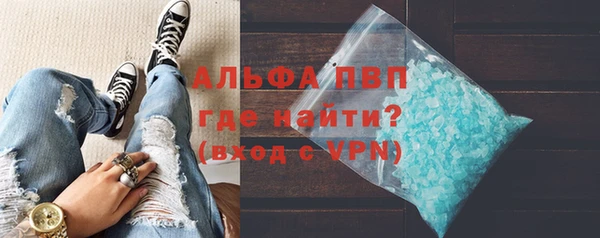 метамфетамин Волосово