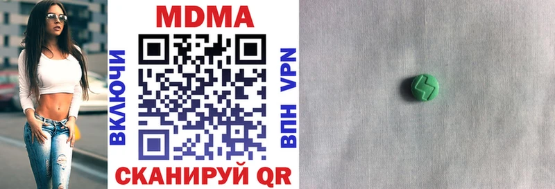MDMA молли блэк спрут сайт Игарка