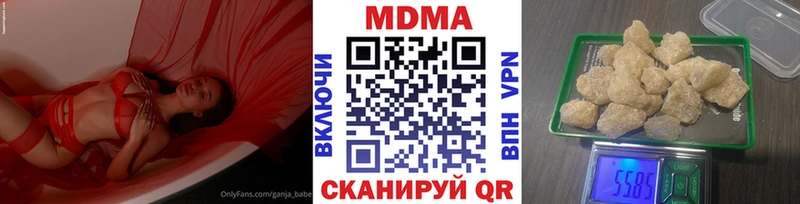 МДМА VHQ Игарка
