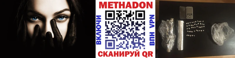 МЕТАДОН мёд  Игарка 